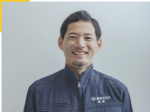 総合エンジニアリング 先輩インタビュー
